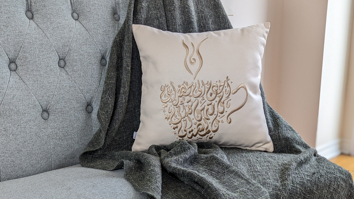 Cup Embroidered Cushion Cover