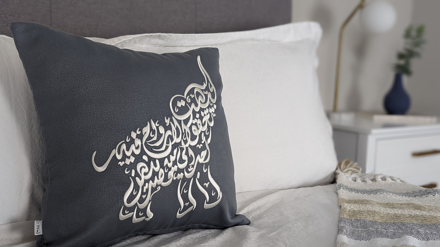 Elephant Embroidered Cushion Cover