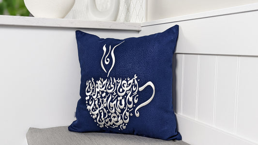 Cup Embroidered Cushion Cover