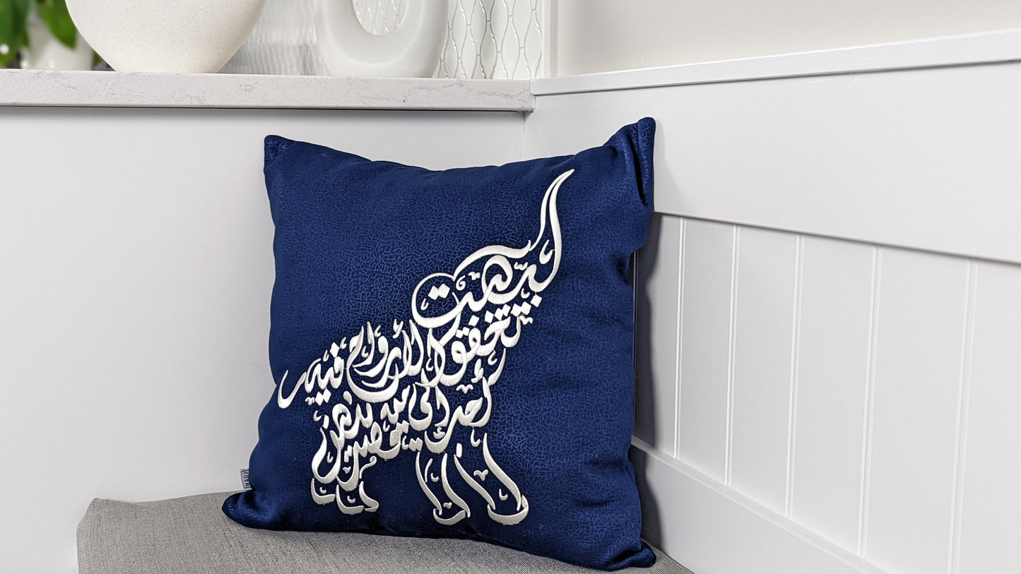 Elephant Embroidered Cushion Cover