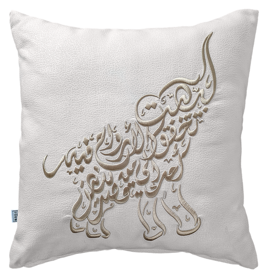 Elephant Embroidered Cushion Cover